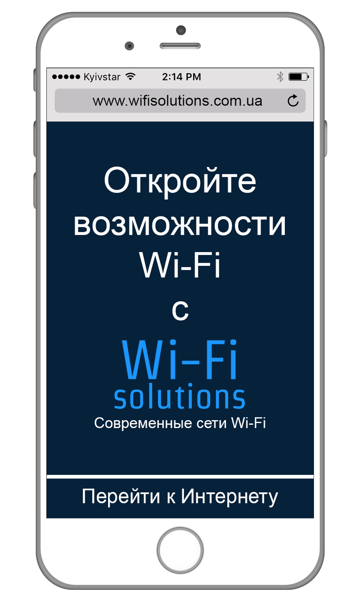 iphone-popup